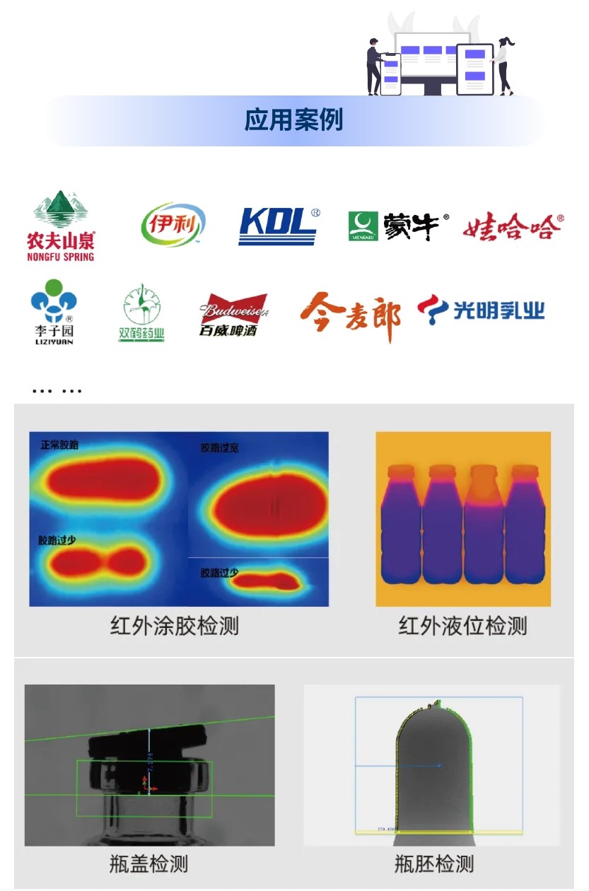 包裝解決方案PDF轉(zhuǎn)長圖4.jpg