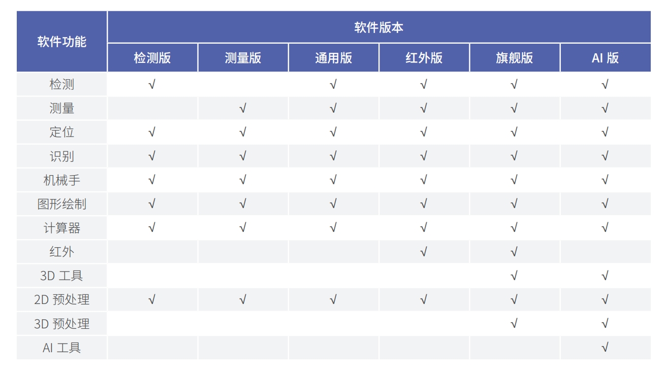 微信截圖_20231024172159.png