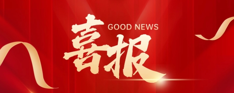 微信截圖_20250425161901.png